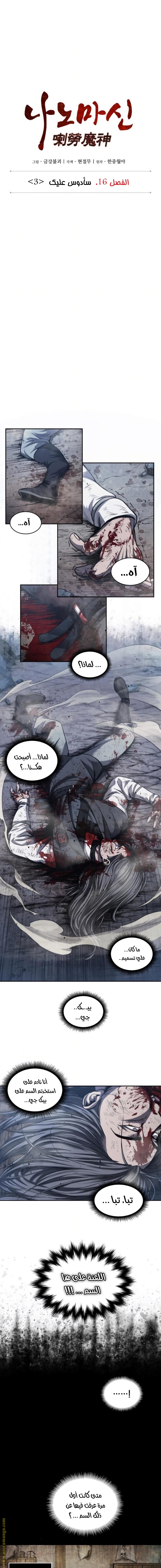 الصفحة 4