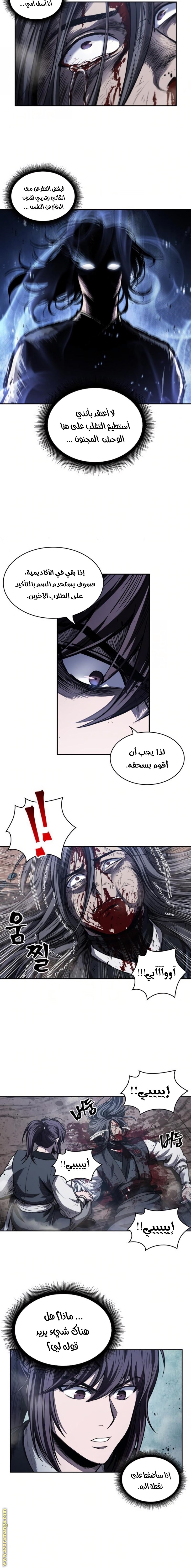 الصفحة 9