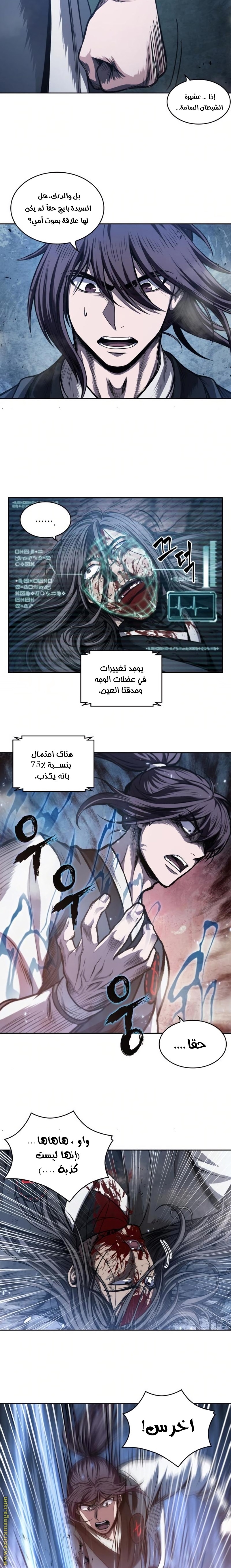 الصفحة 12