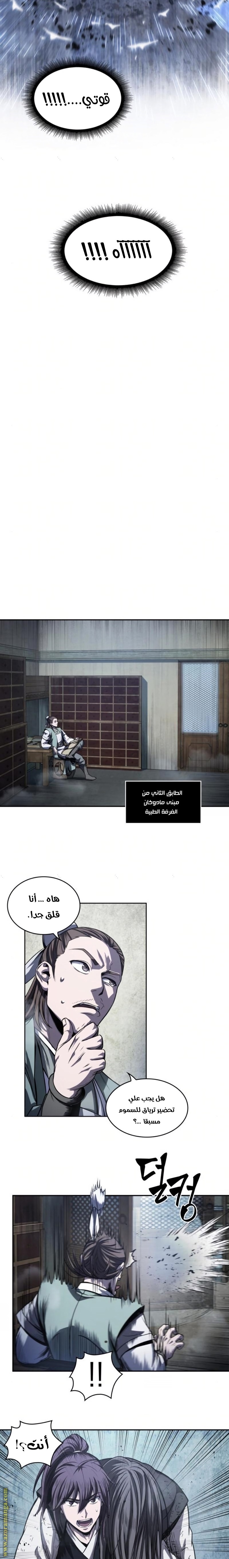 الصفحة 14