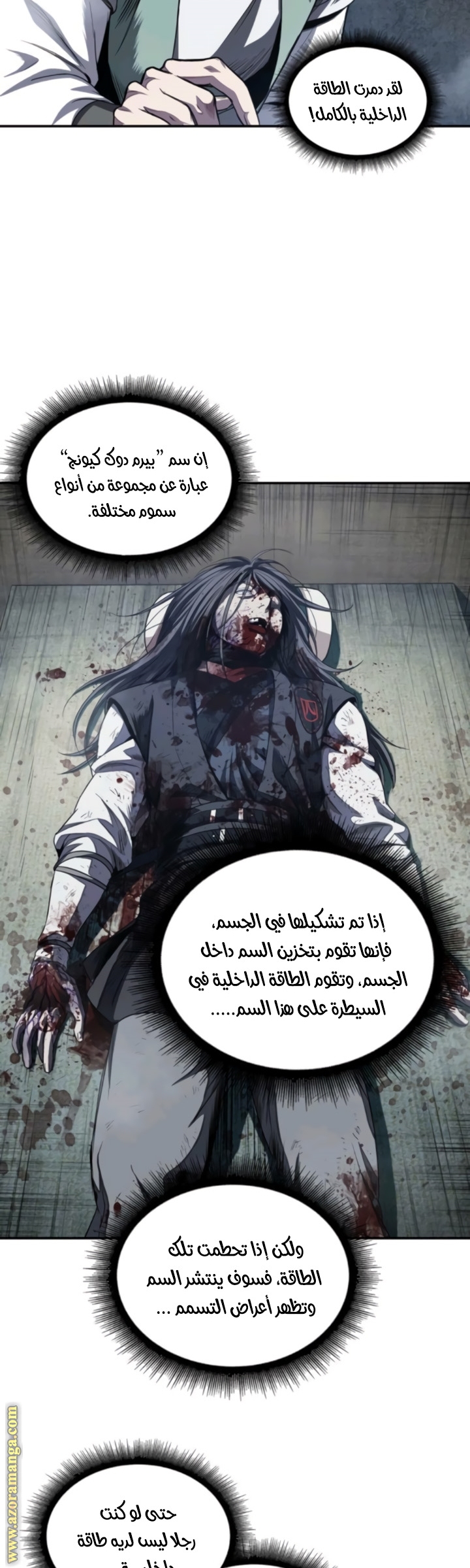 الصفحة 2