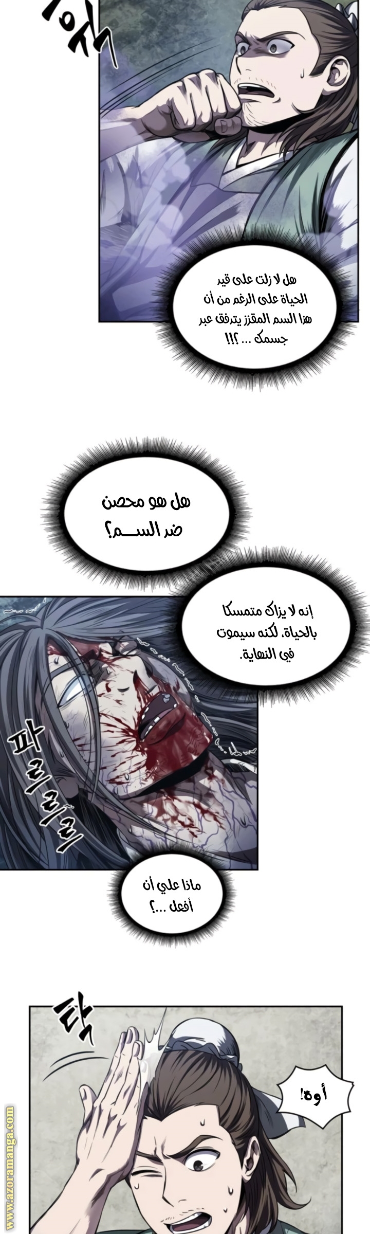 الصفحة 4