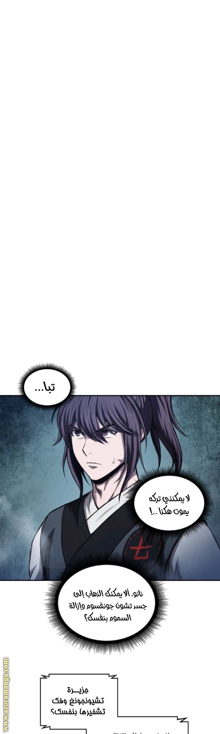 الصفحة 7