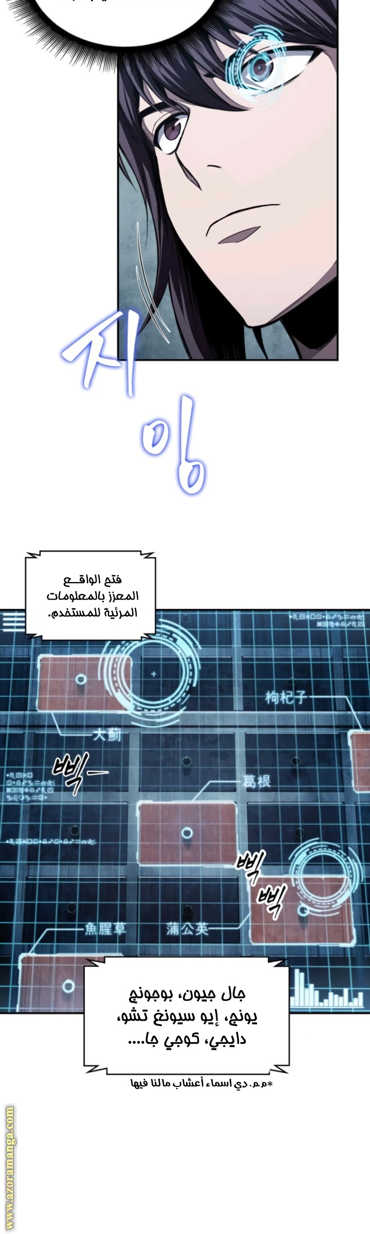 الصفحة 10