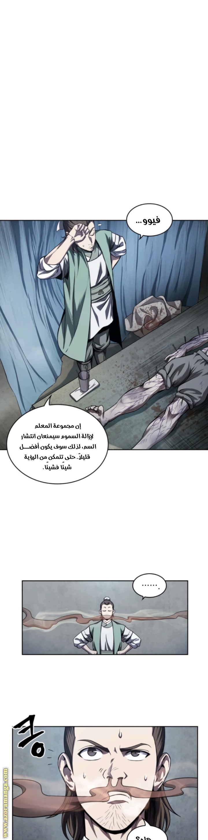 الصفحة 11