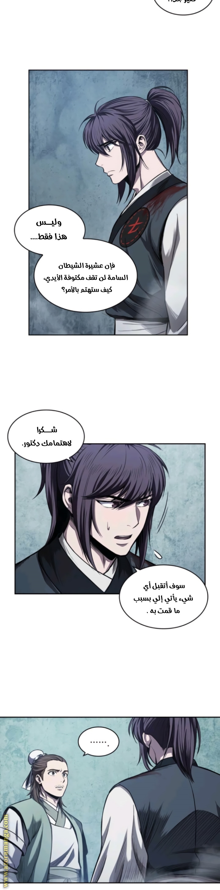 الصفحة 17