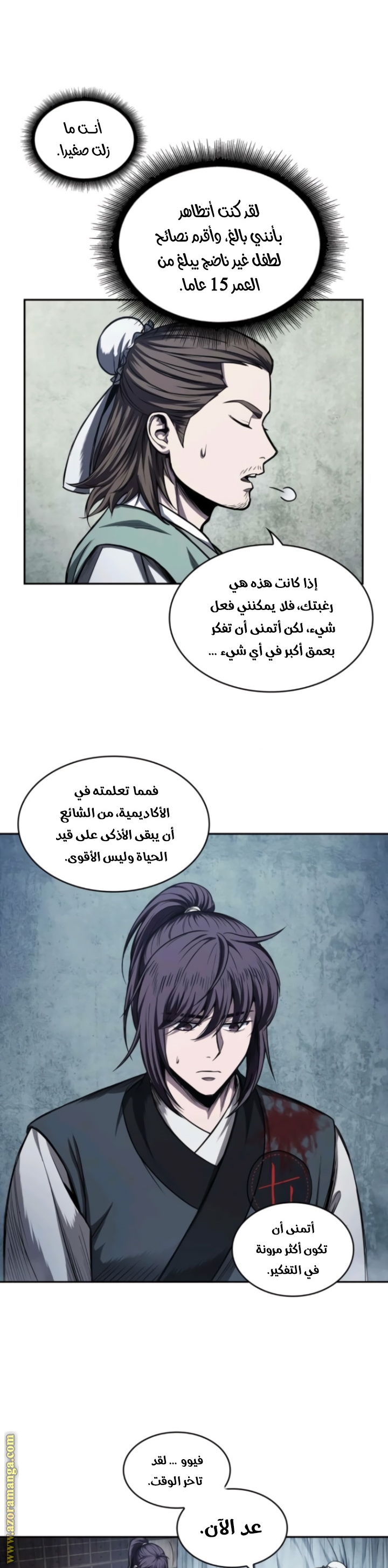 الصفحة 18