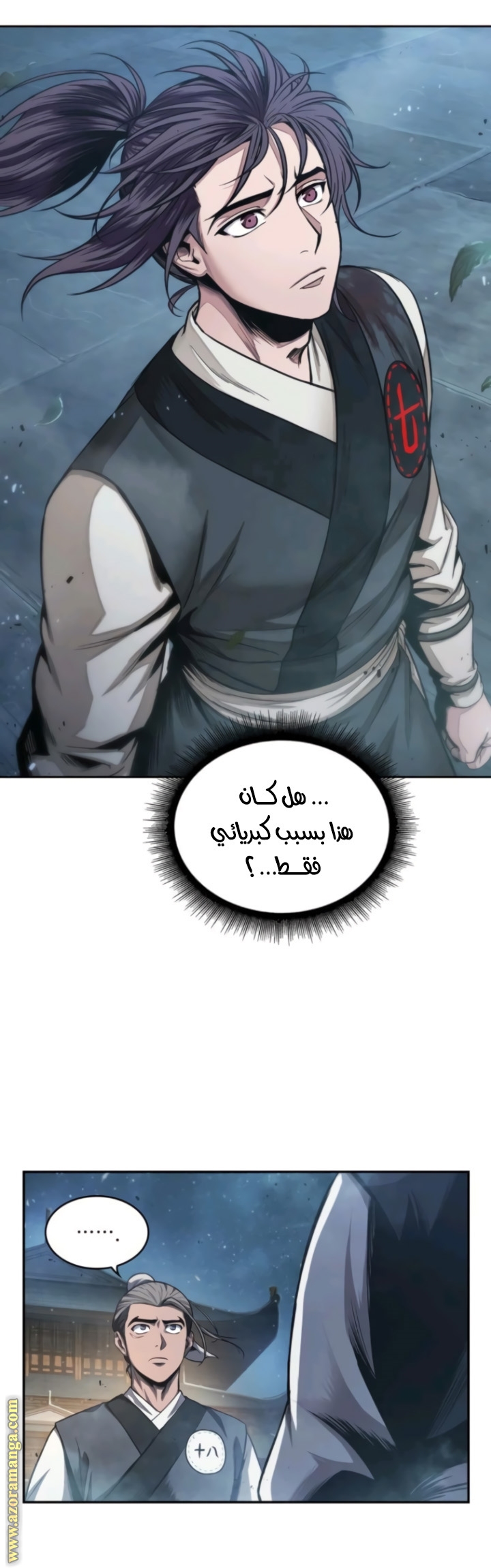 الصفحة 21
