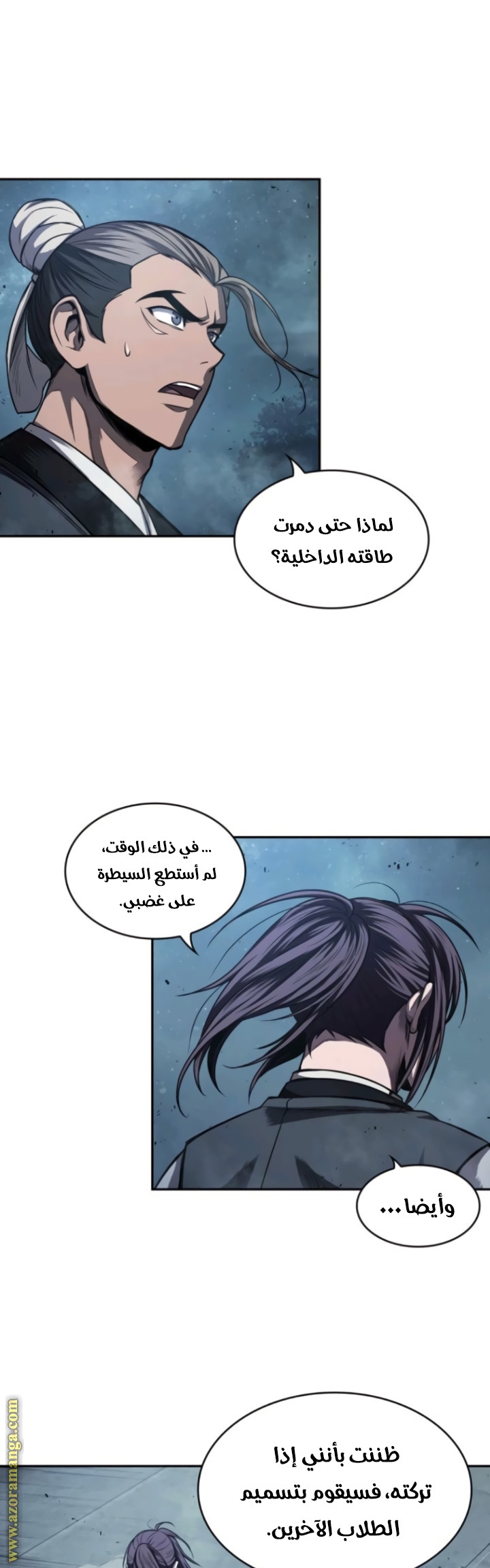 الصفحة 22