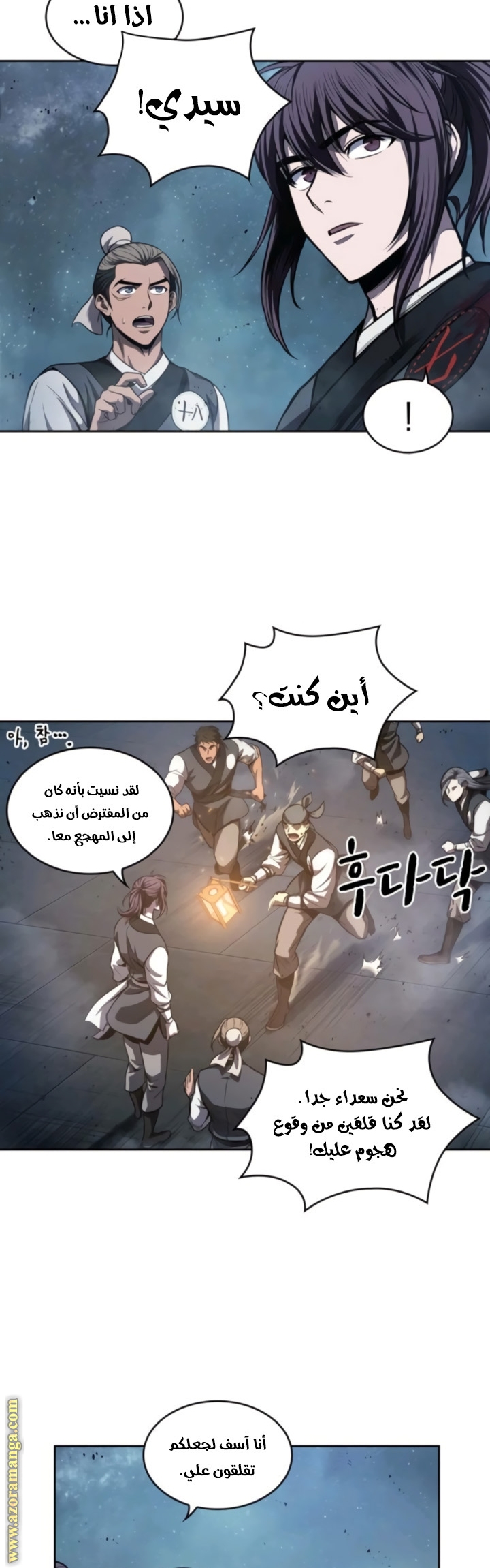 الصفحة 25