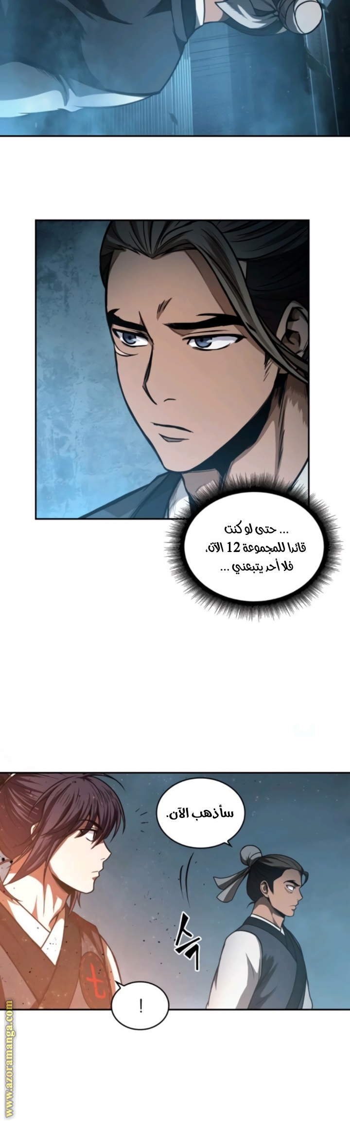 الصفحة 27