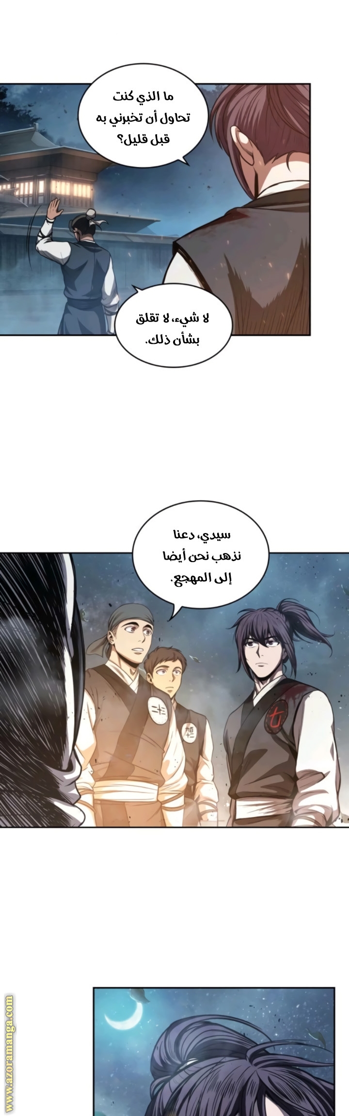 الصفحة 28