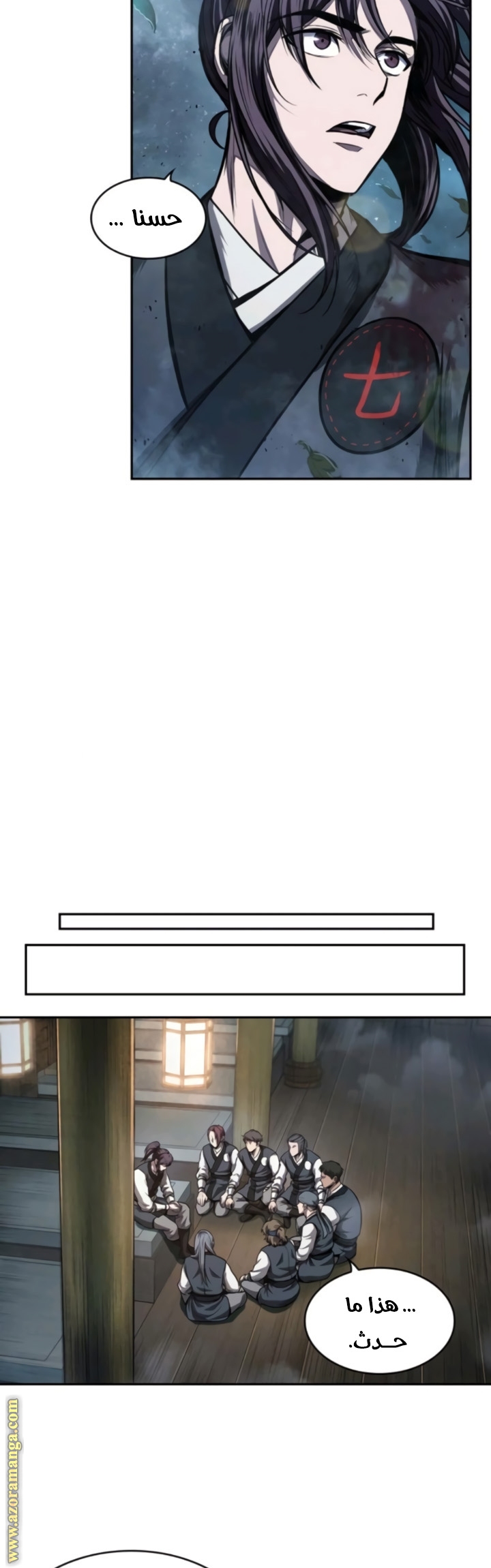 الصفحة 29