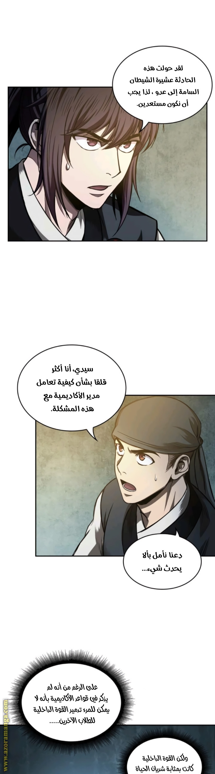 الصفحة 31
