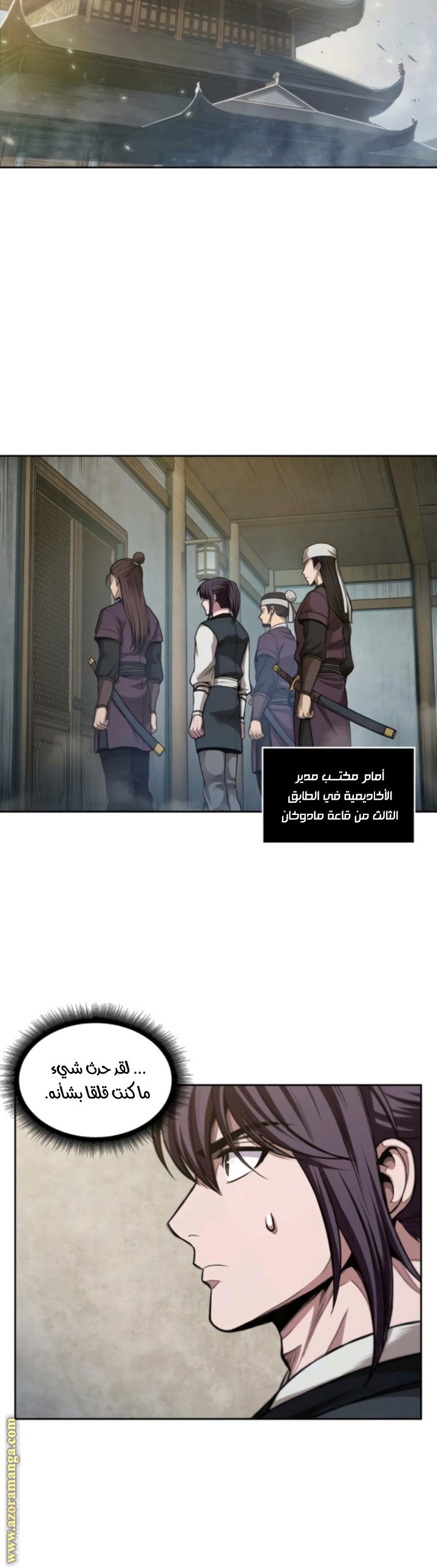 الصفحة 33