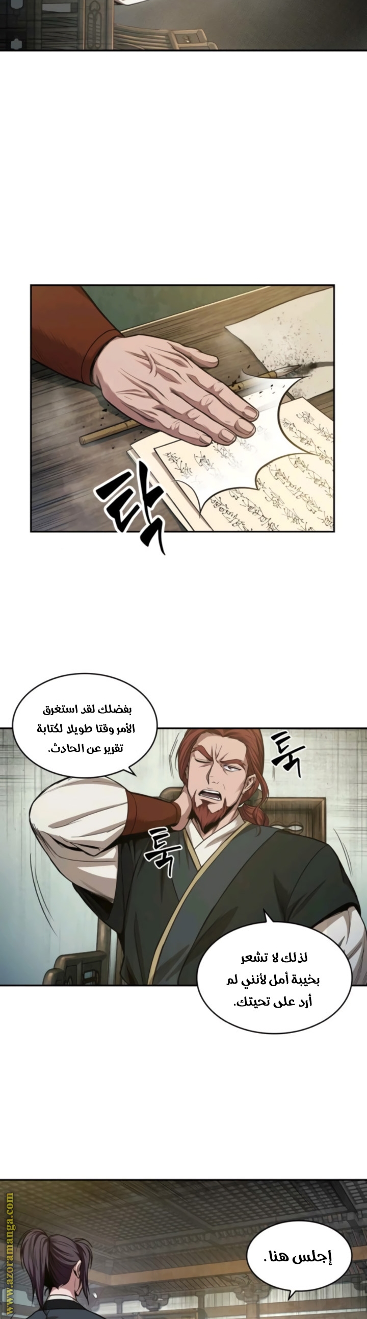 الصفحة 37