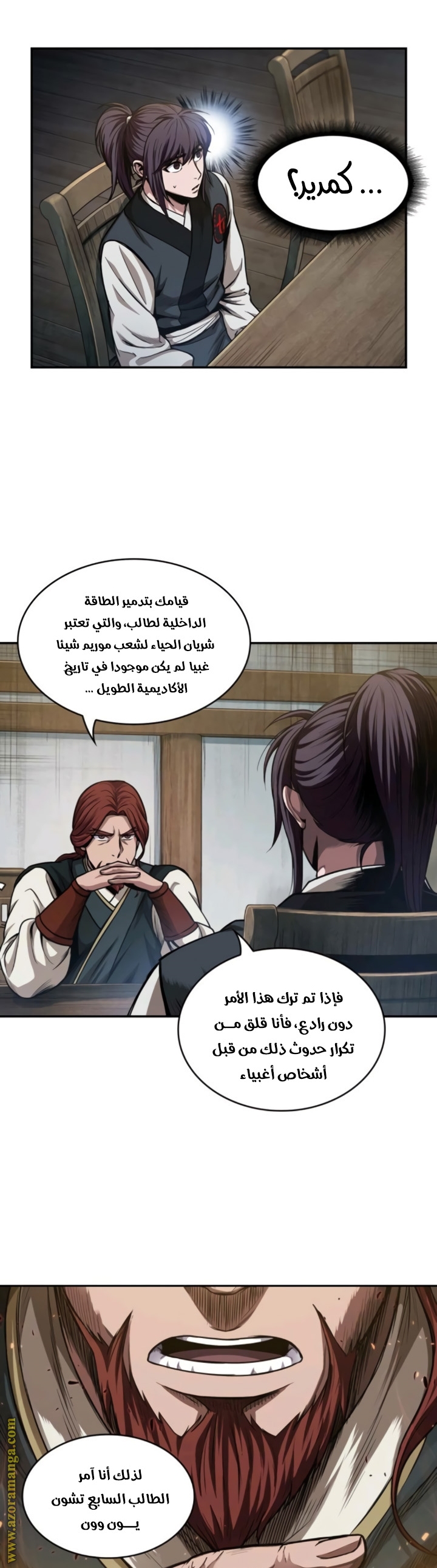 الصفحة 39
