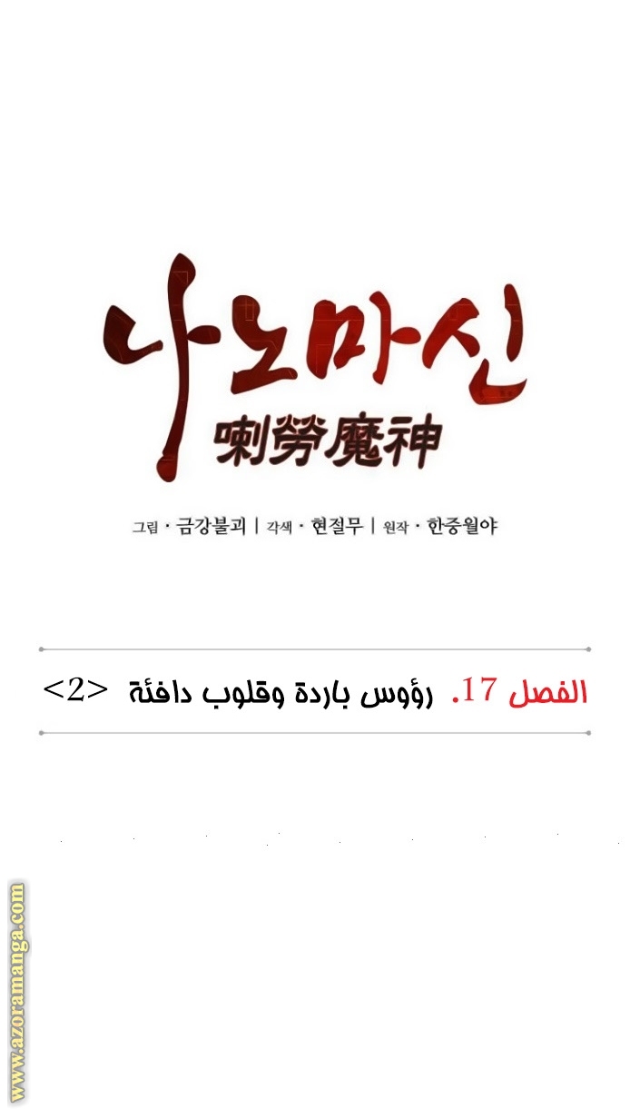 الصفحة 14