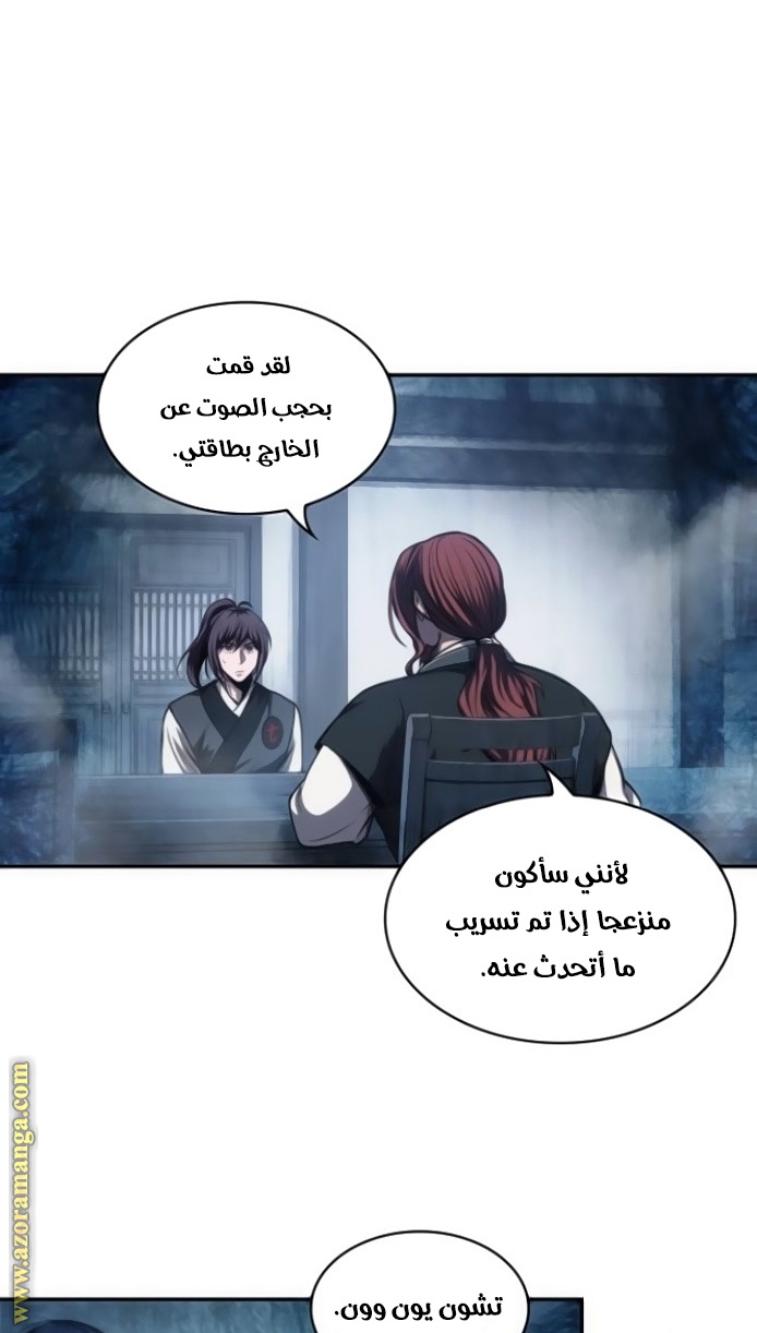 الصفحة 15