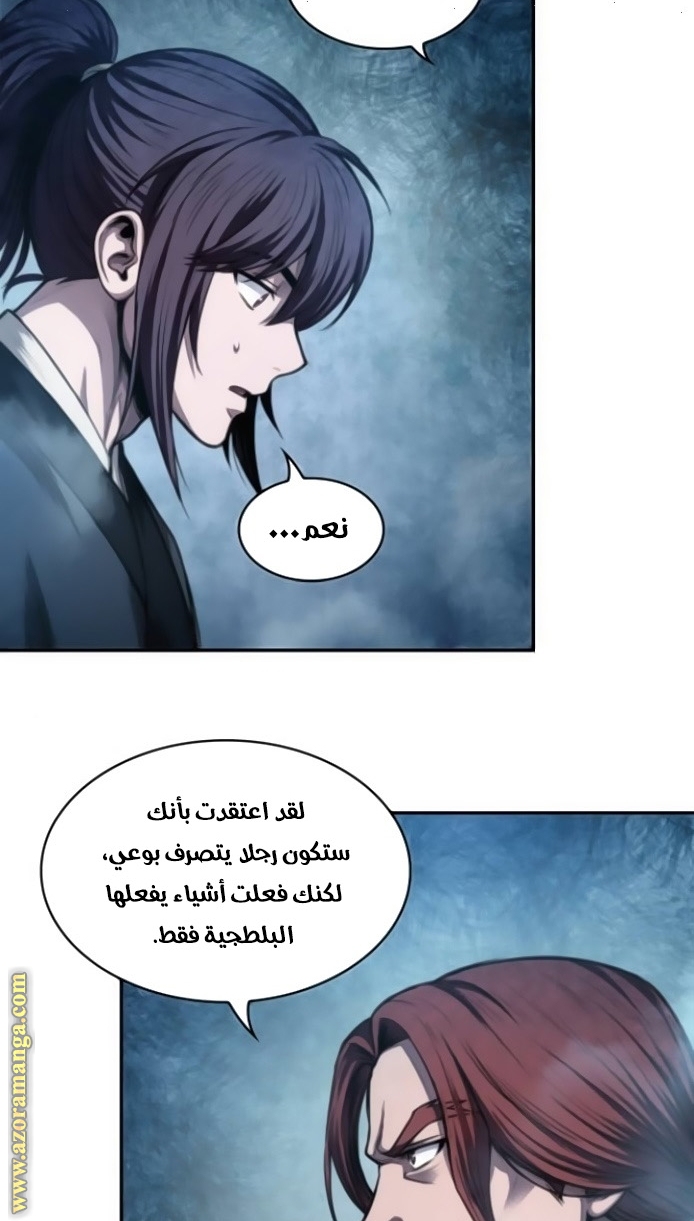الصفحة 16