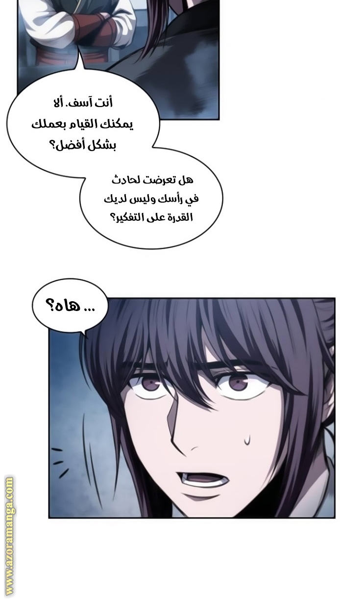الصفحة 18