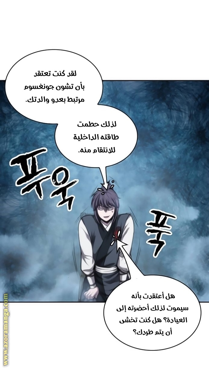 الصفحة 19
