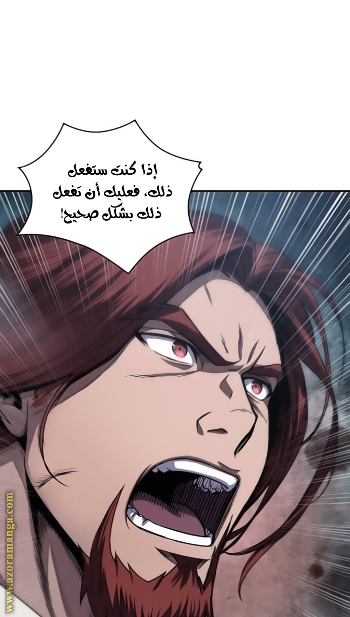 الصفحة 20