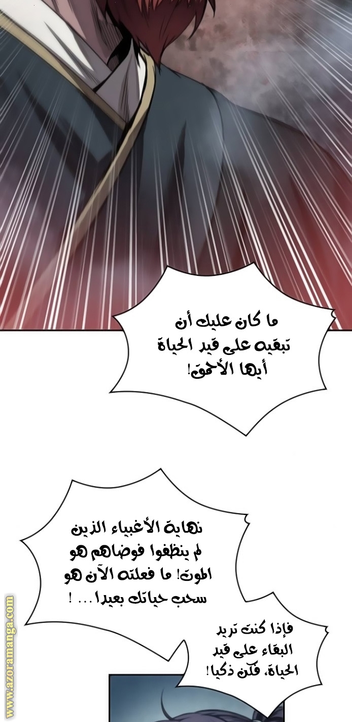 الصفحة 21