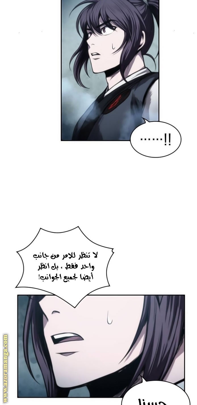 الصفحة 22