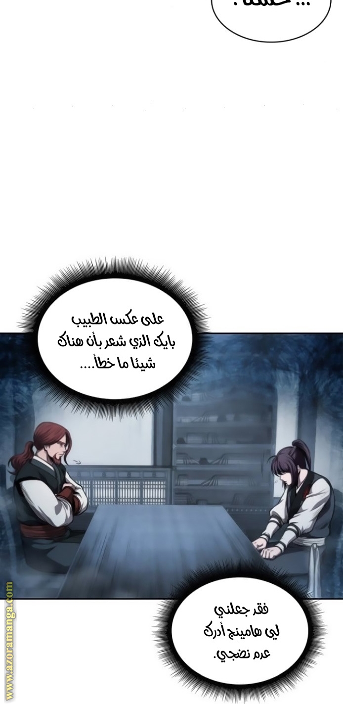 الصفحة 23