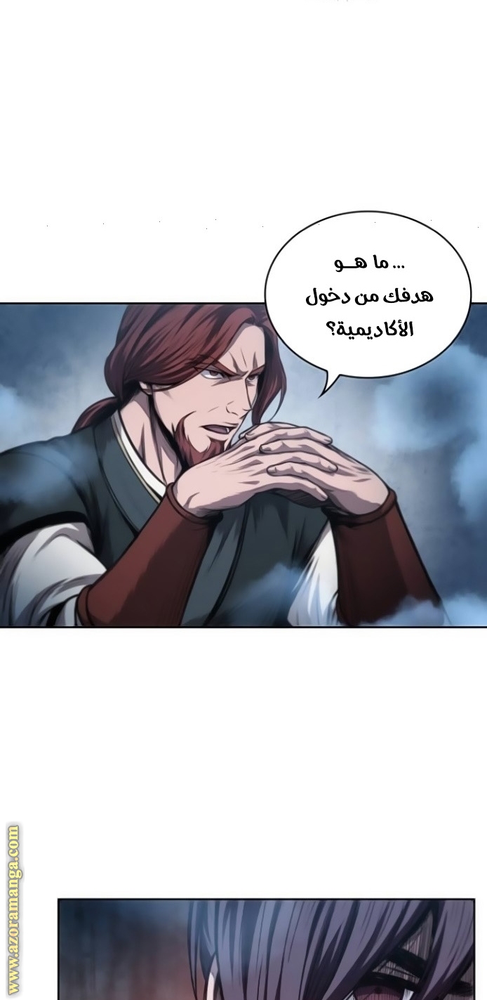 الصفحة 24