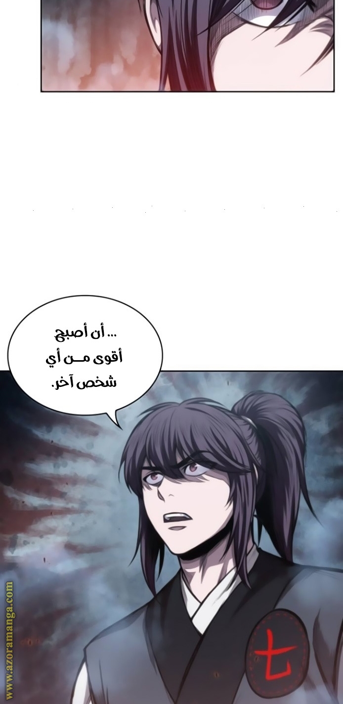 الصفحة 25