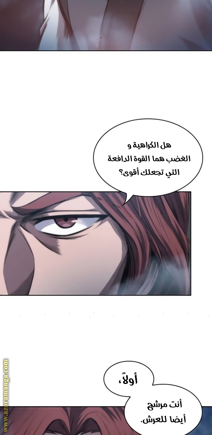 الصفحة 26