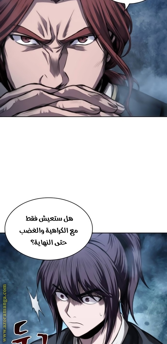 الصفحة 27