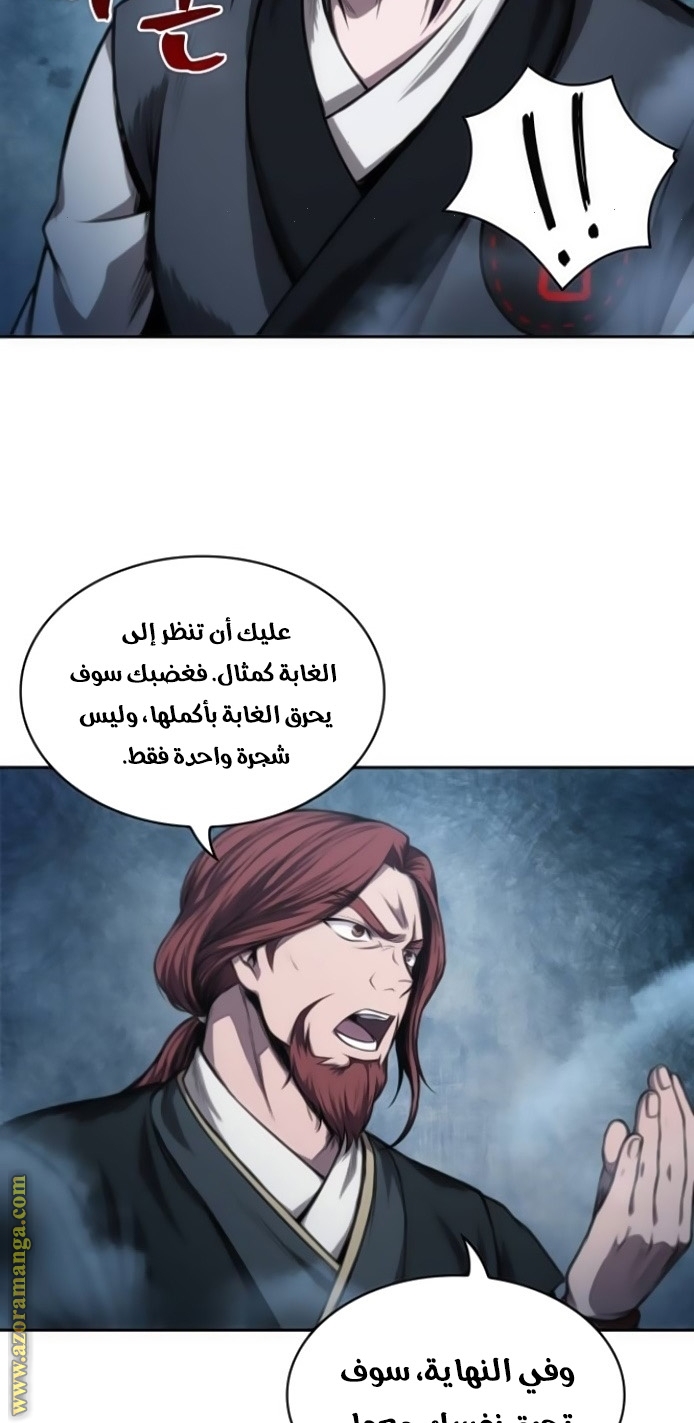 الصفحة 28