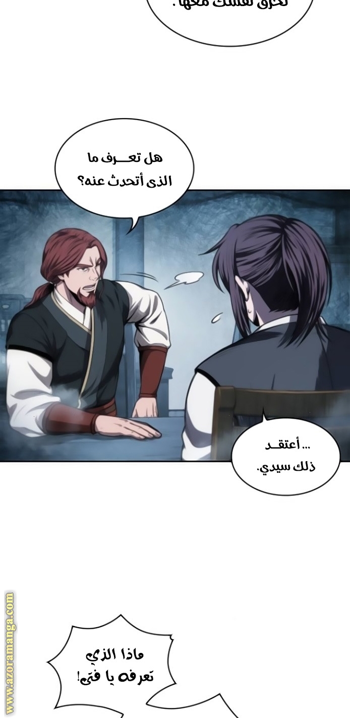 الصفحة 29