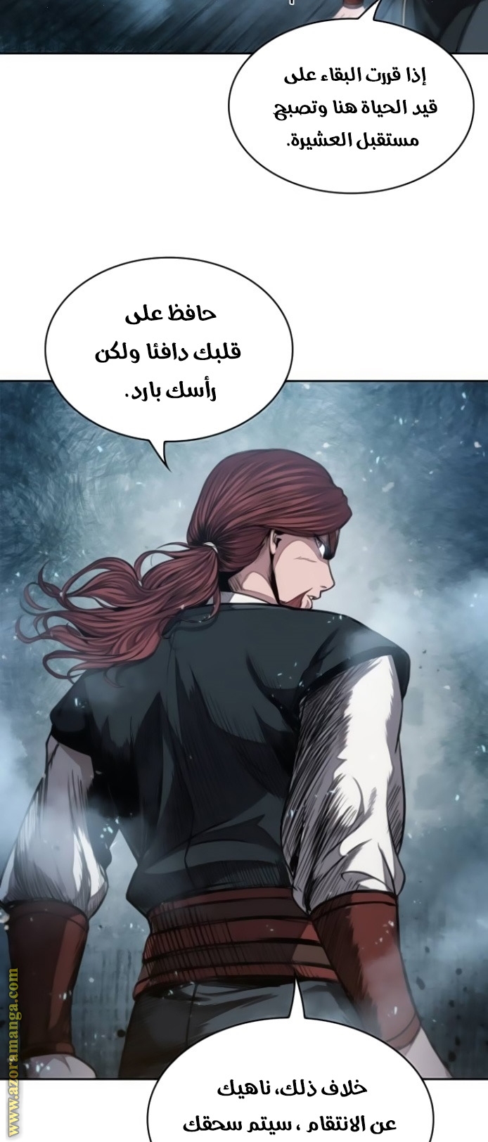 الصفحة 31