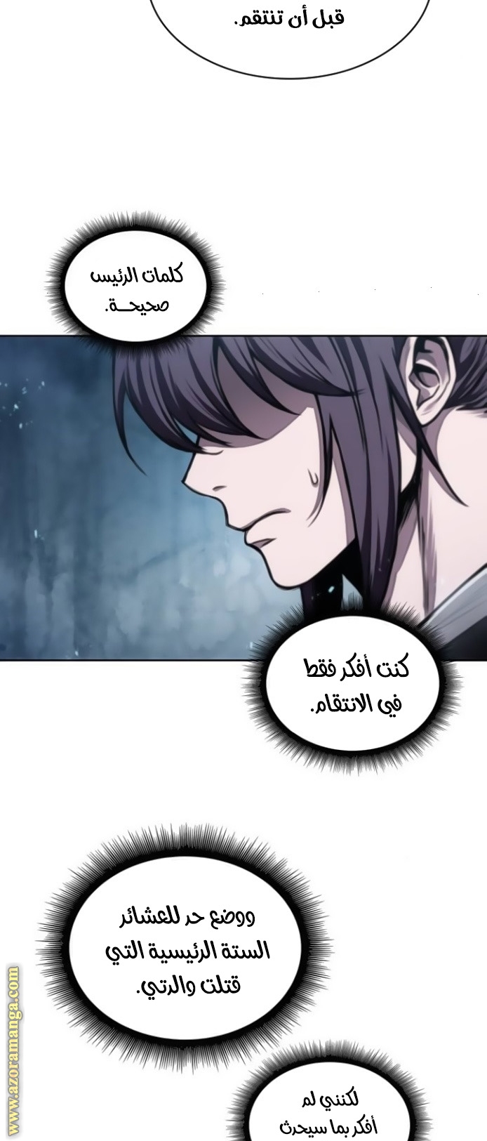 الصفحة 32