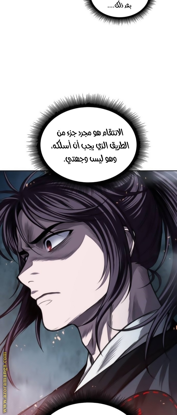 الصفحة 33