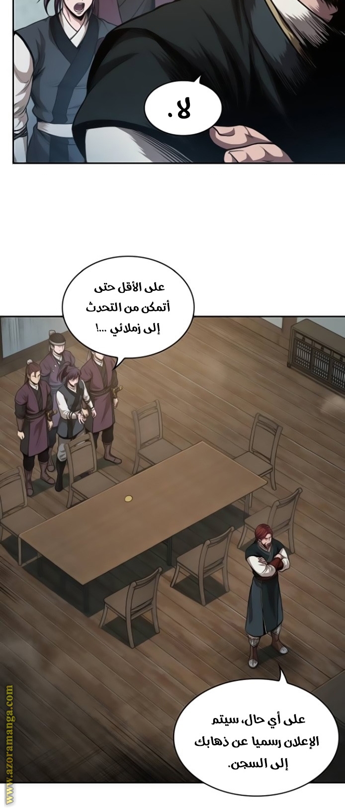 الصفحة 40