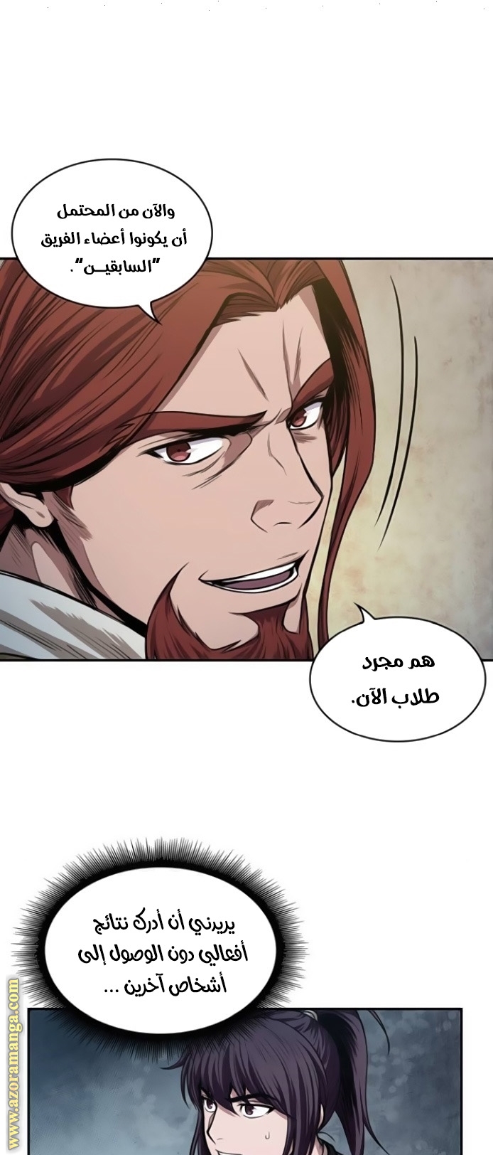 الصفحة 41