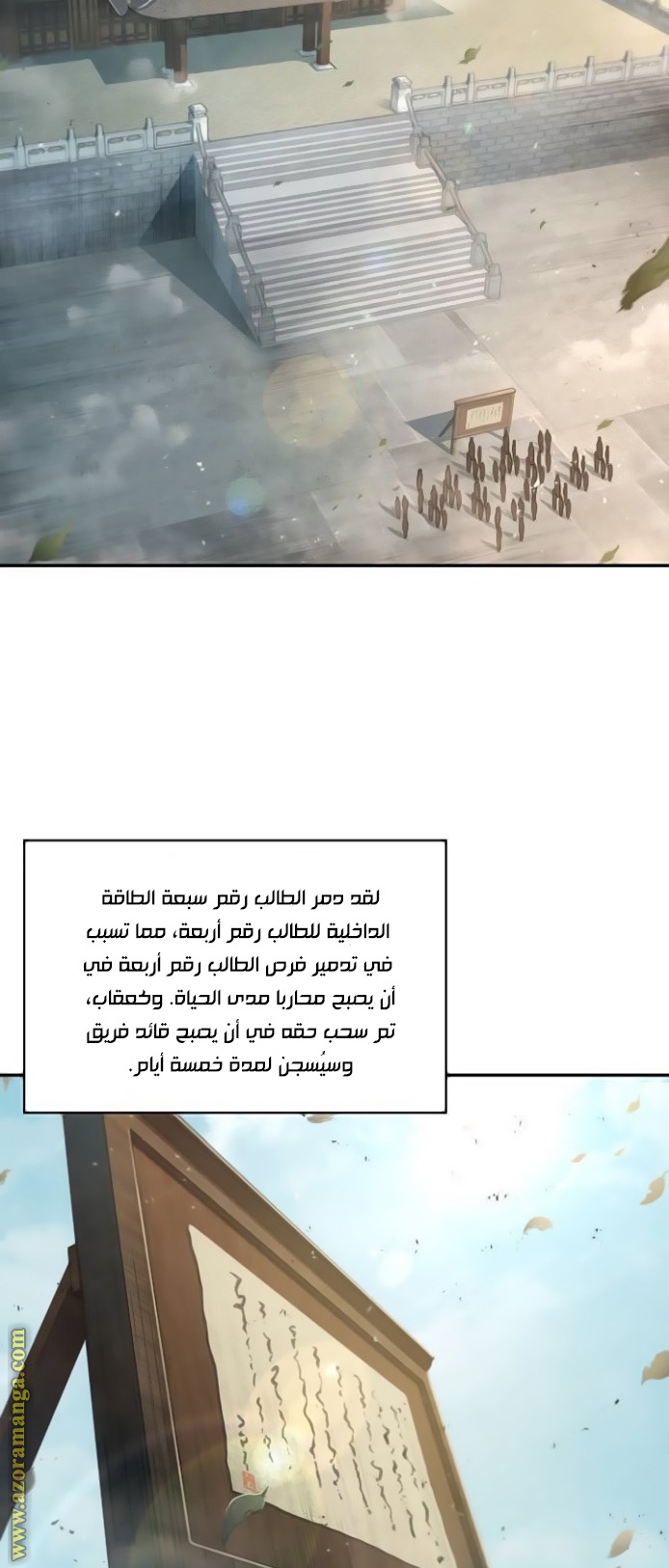 الصفحة 43