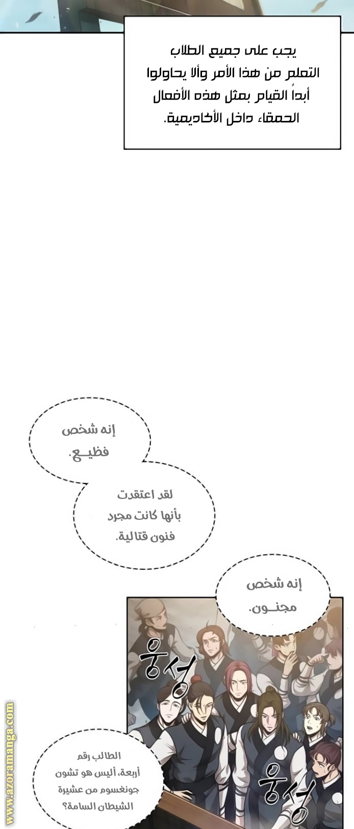 الصفحة 44