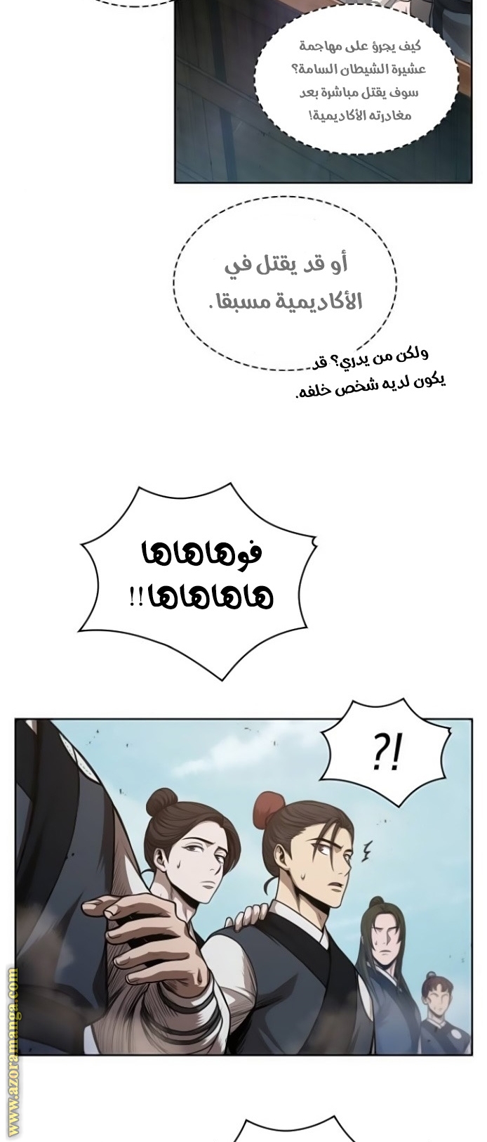 الصفحة 45