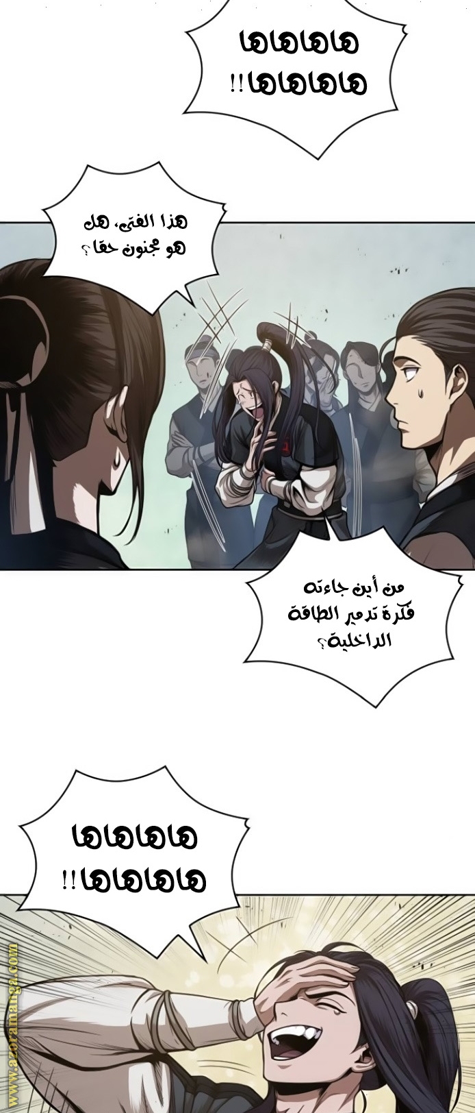 الصفحة 46