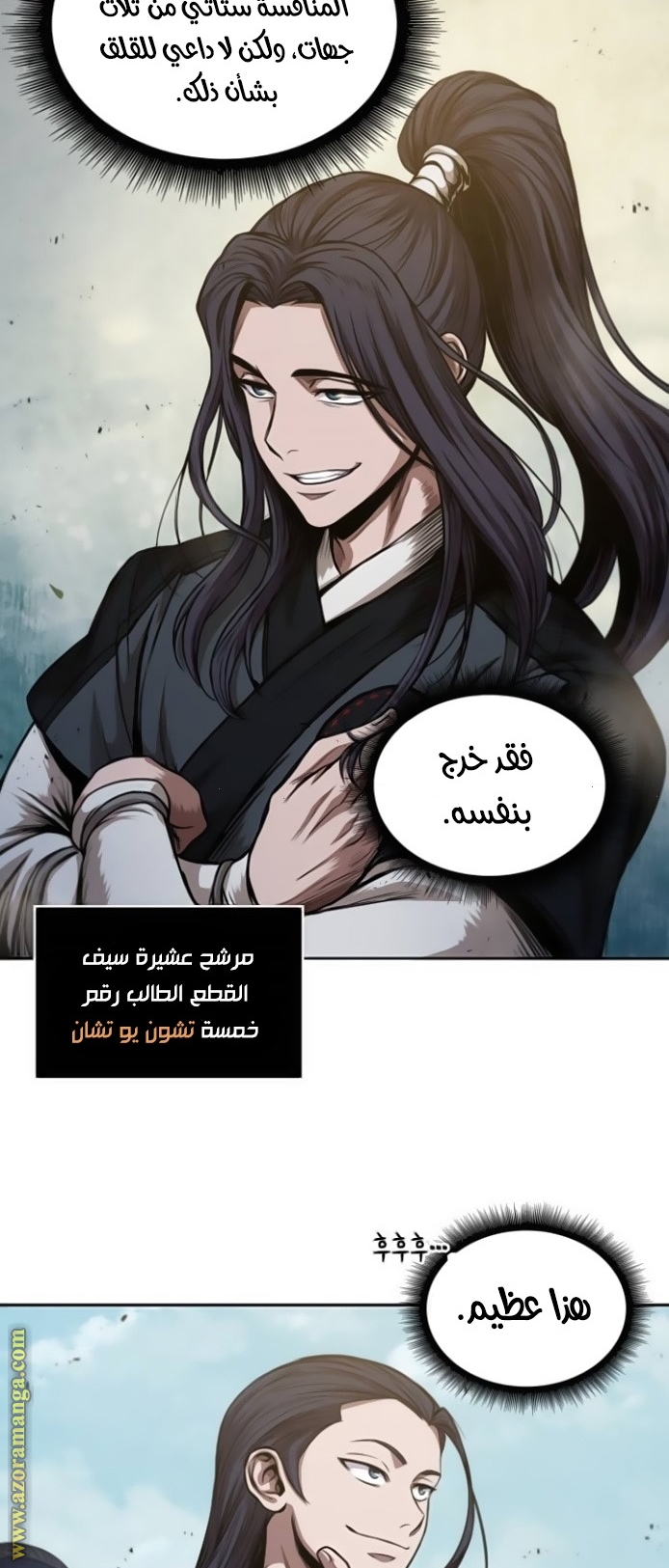 الصفحة 48