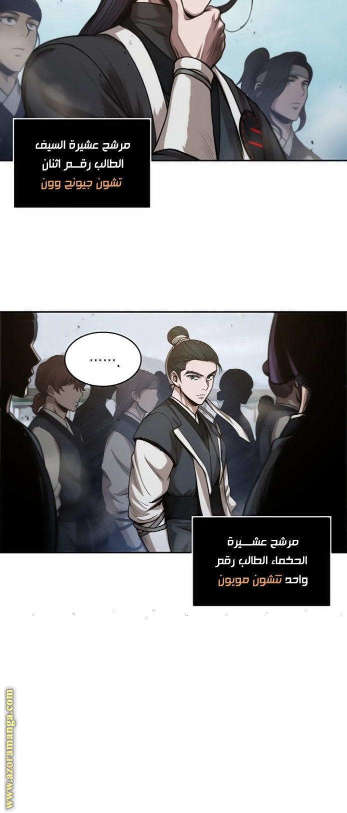 الصفحة 49