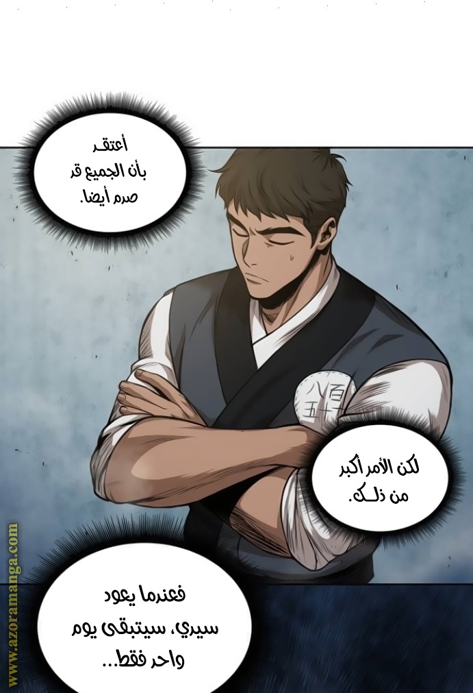 الصفحة 51