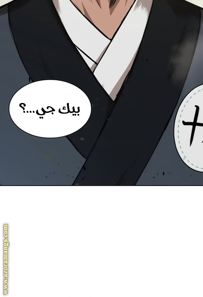 الصفحة 55