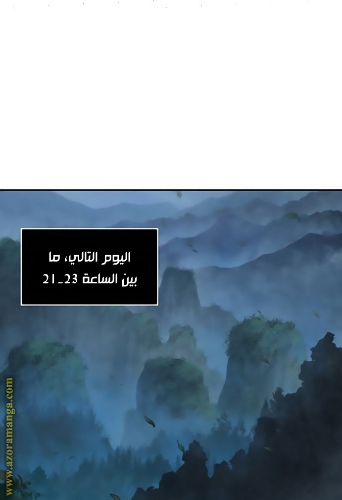 الصفحة 56